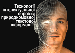 Text
